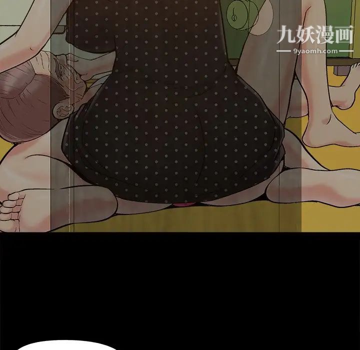 《儿媳妇》漫画 第47話