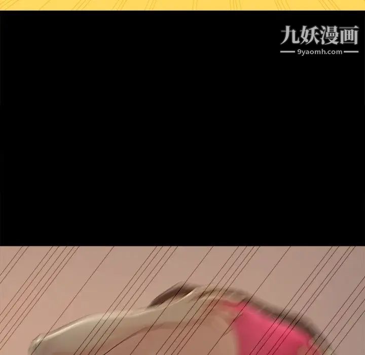 《儿媳妇》漫画 第48話