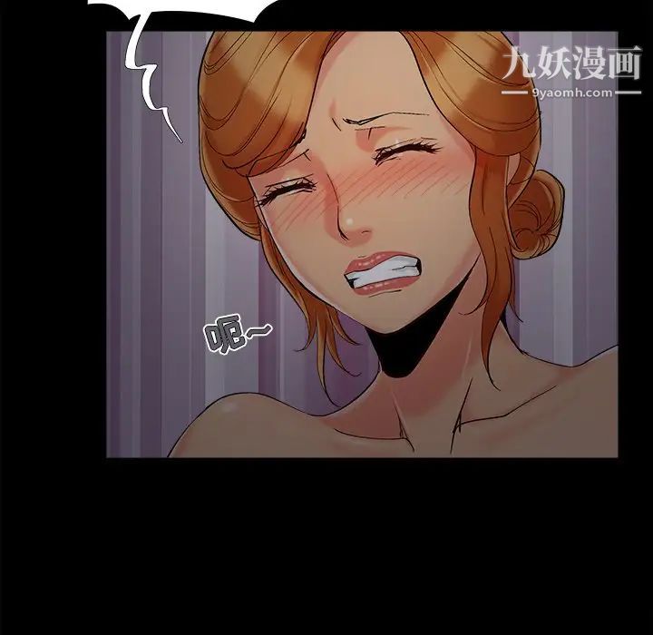 《儿媳妇》漫画 第48話