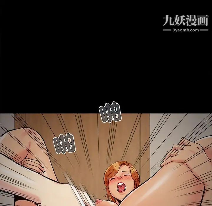 《儿媳妇》漫画 第48話