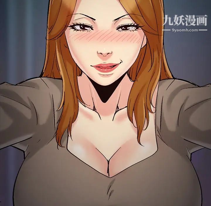 《儿媳妇》漫画 第49話
