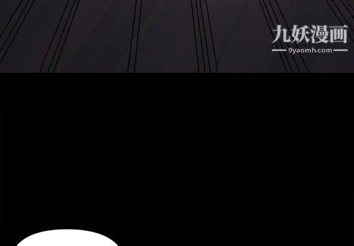 《儿媳妇》漫画 第51話