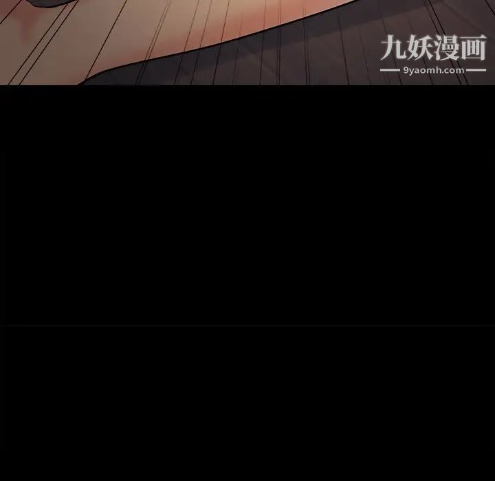 《儿媳妇》漫画 第51話