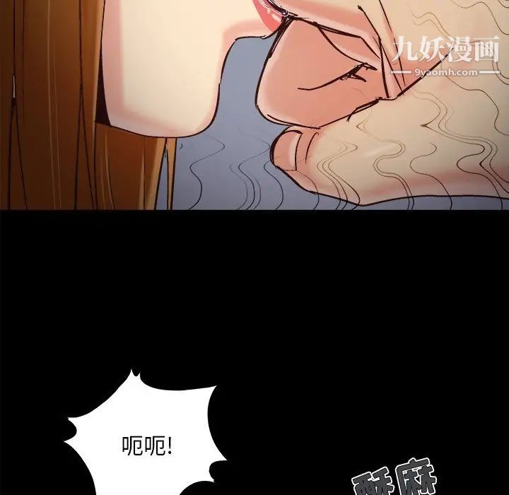 《儿媳妇》漫画 第53話