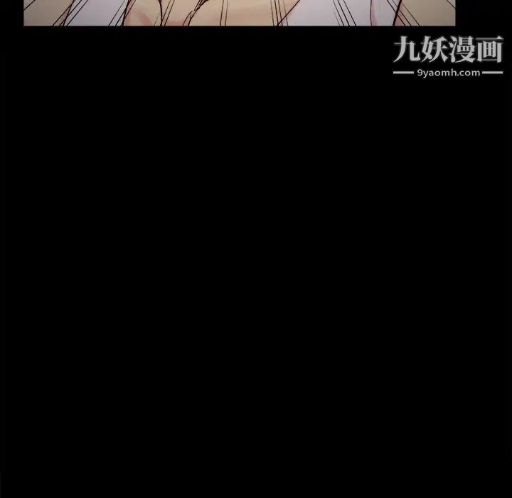 《儿媳妇》漫画 第53話