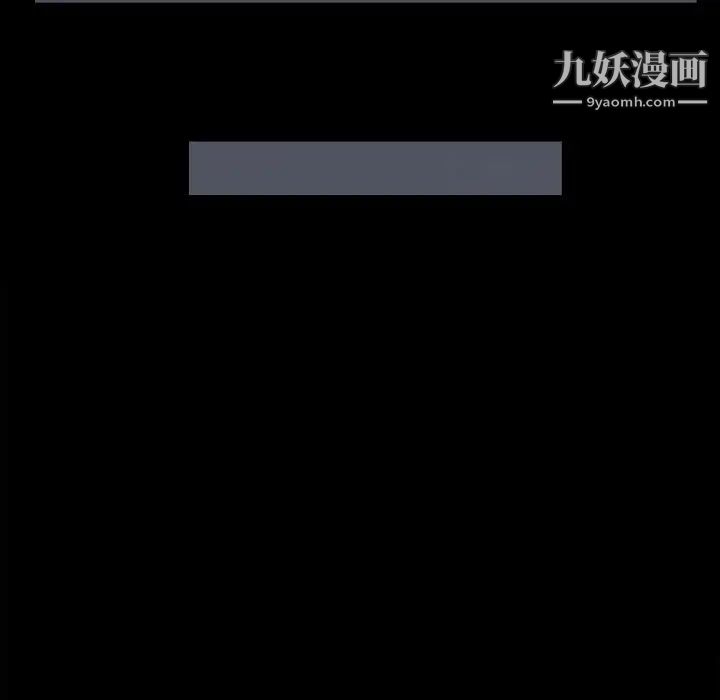 《儿媳妇》漫画 第54話