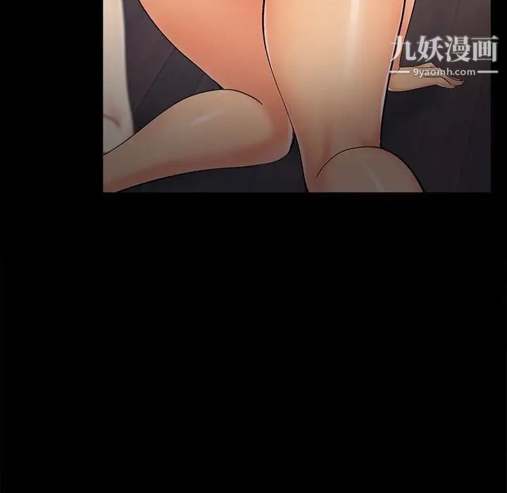 《儿媳妇》漫画 第54話
