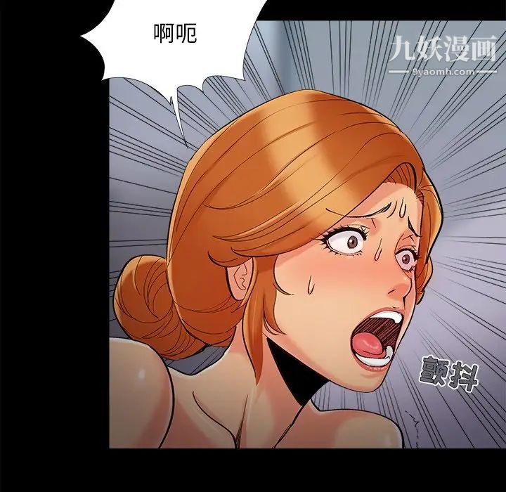 《儿媳妇》漫画 第54話