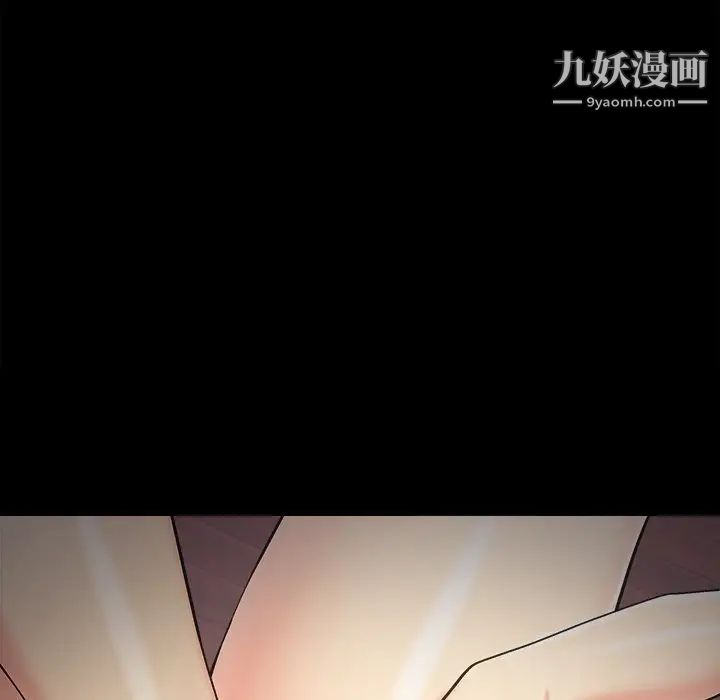 《儿媳妇》漫画 第55話