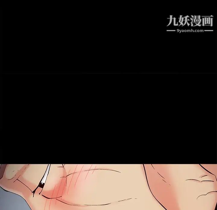《儿媳妇》漫画 第55話