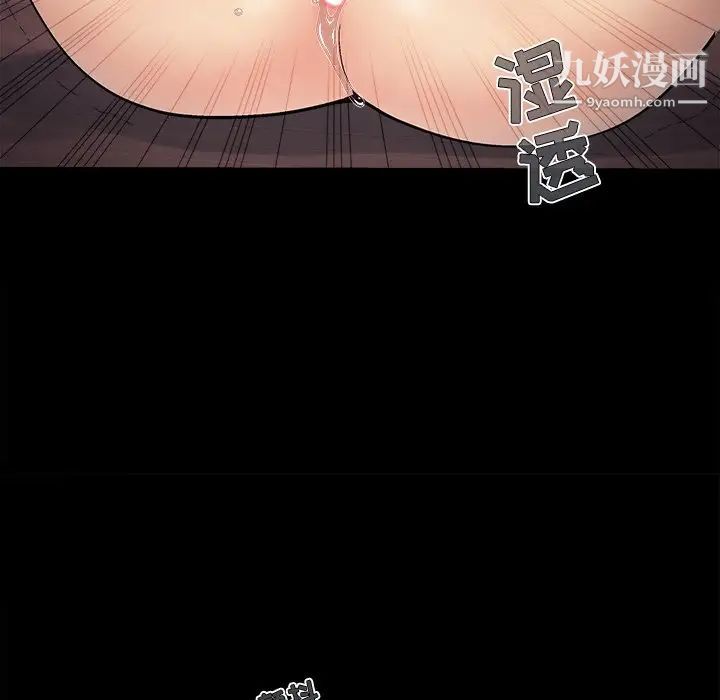 《儿媳妇》漫画 第56話