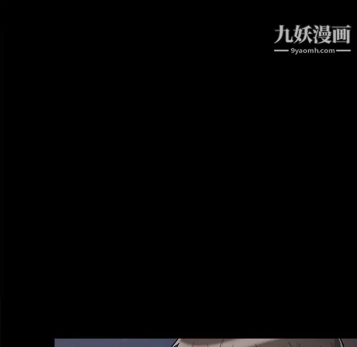 《儿媳妇》漫画 第56話