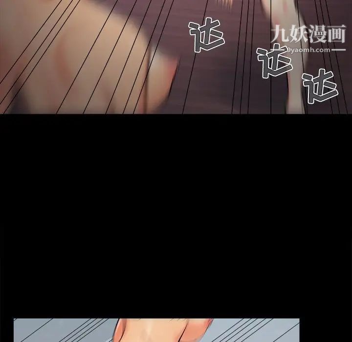 《儿媳妇》漫画 第56話
