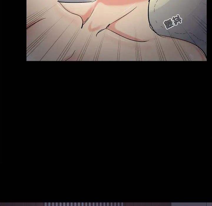 《儿媳妇》漫画 第57話