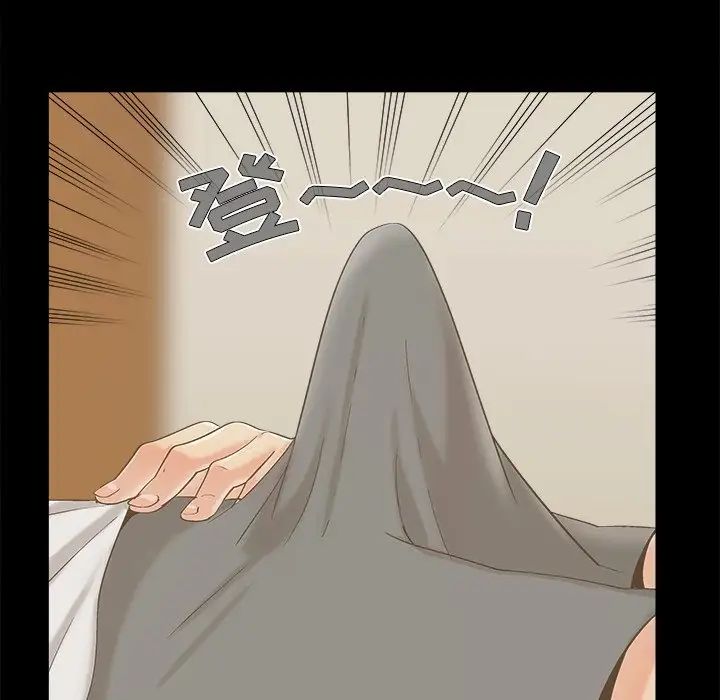 《儿媳妇》漫画 第57話