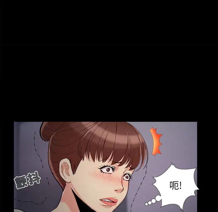 《儿媳妇》漫画 第58話