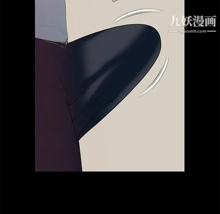 《儿媳妇》漫画 第6話