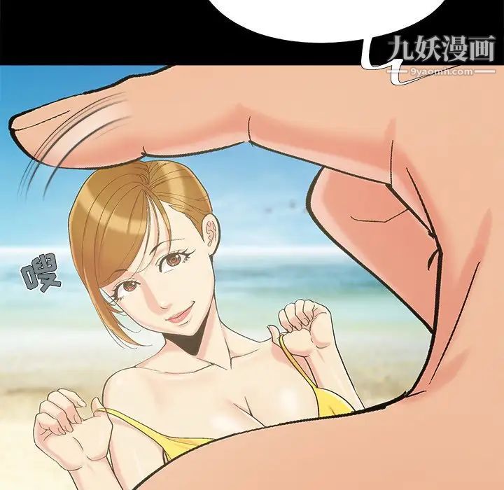 《儿媳妇》漫画 最終話