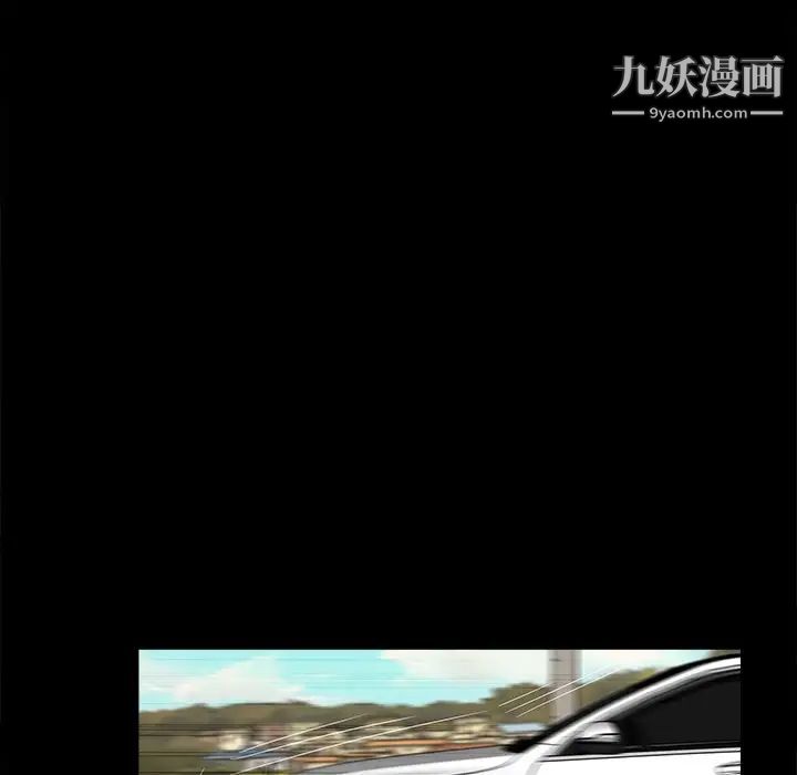 《儿媳妇》漫画 最終話