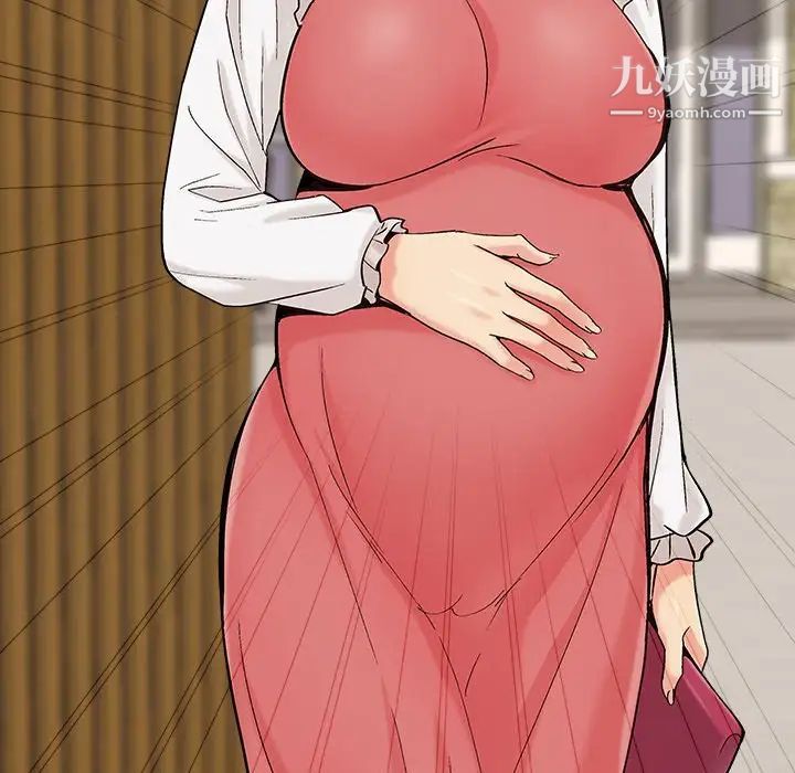 《儿媳妇》漫画 最終話
