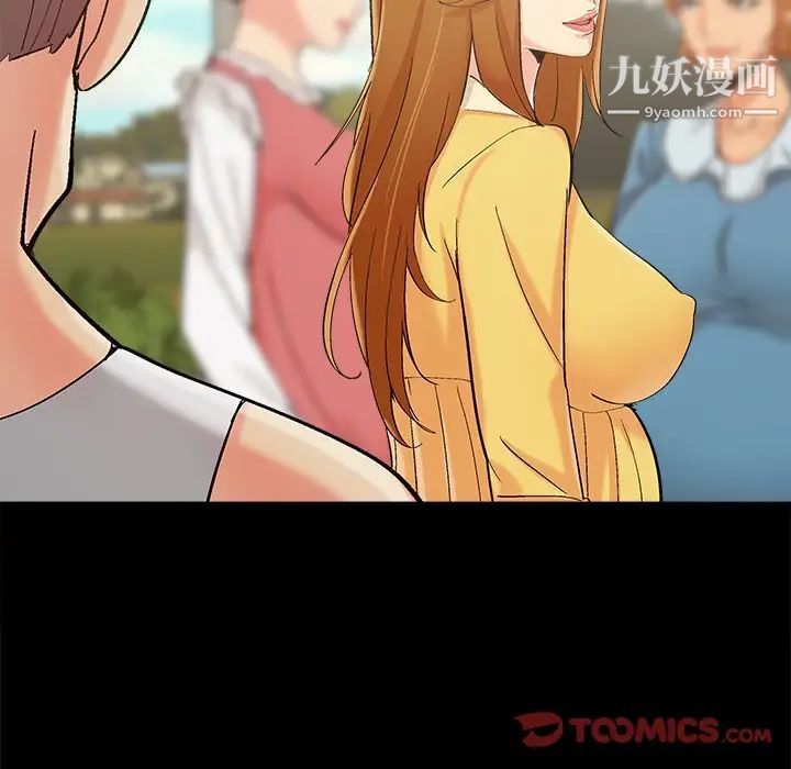 《儿媳妇》漫画 最終話
