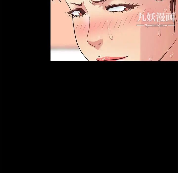 《儿媳妇》漫画 第7話