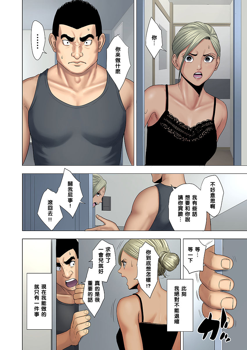 《兒子被人欺負就是要找他的媽媽算帳！》漫画 全集