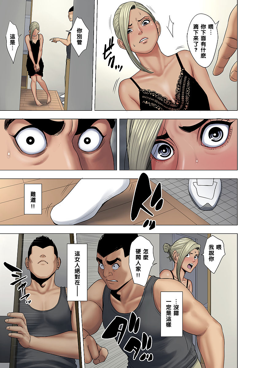 《兒子被人欺負就是要找他的媽媽算帳！》漫画 全集