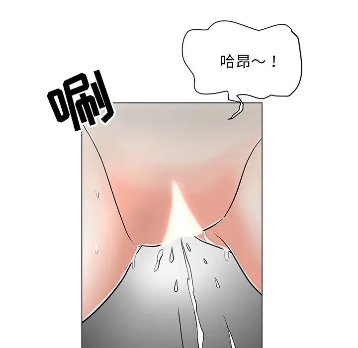 《儿子的乐园》漫画 第12話