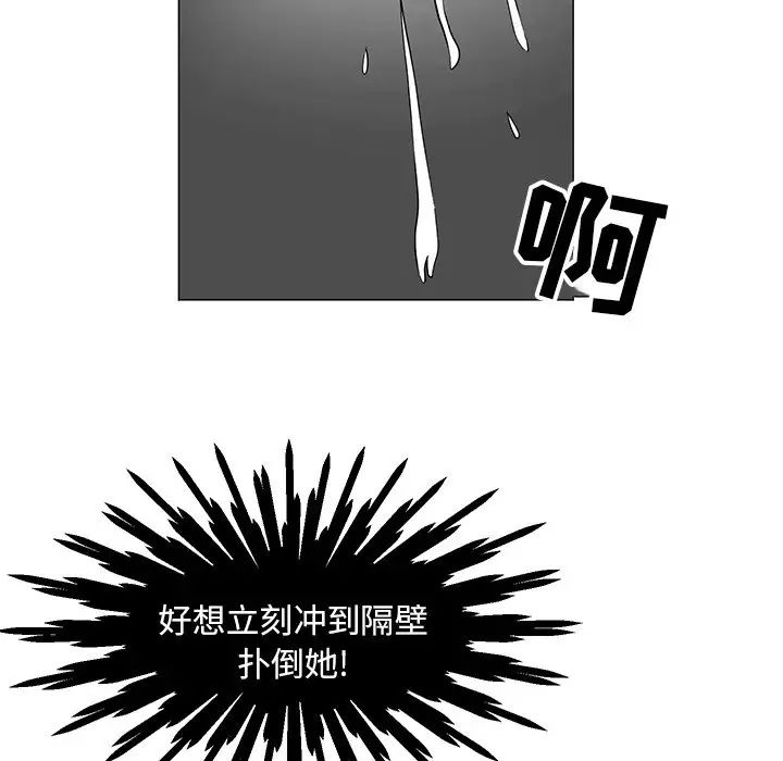 《儿子的乐园》漫画 第12話