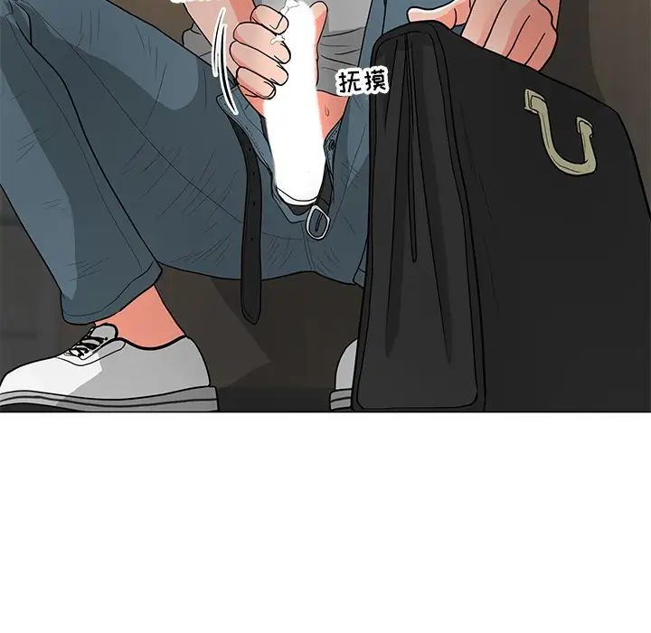 《儿子的乐园》漫画 第12話