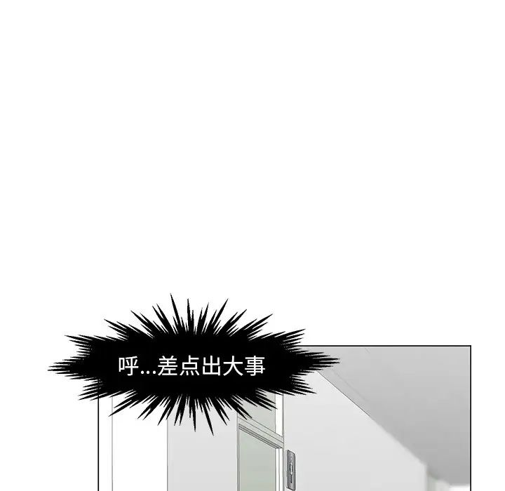 《儿子的乐园》漫画 第12話