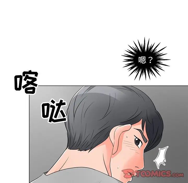 《儿子的乐园》漫画 第12話