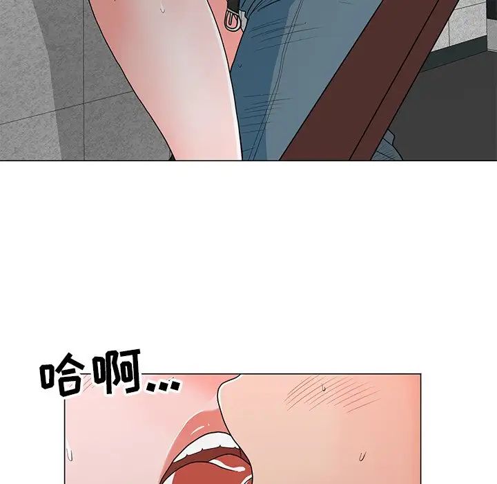 《儿子的乐园》漫画 第12話