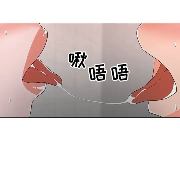 《儿子的乐园》漫画 第12話