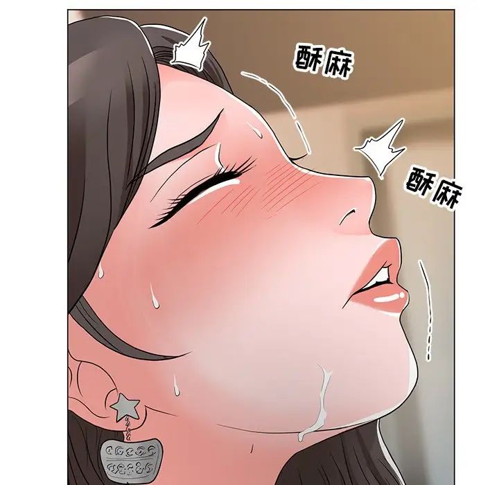 《儿子的乐园》漫画 第12話