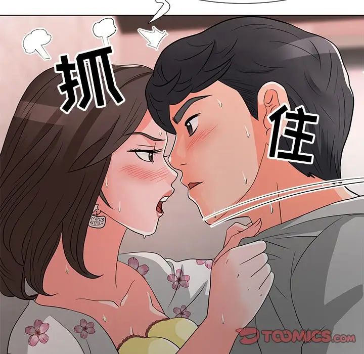 《儿子的乐园》漫画 第12話