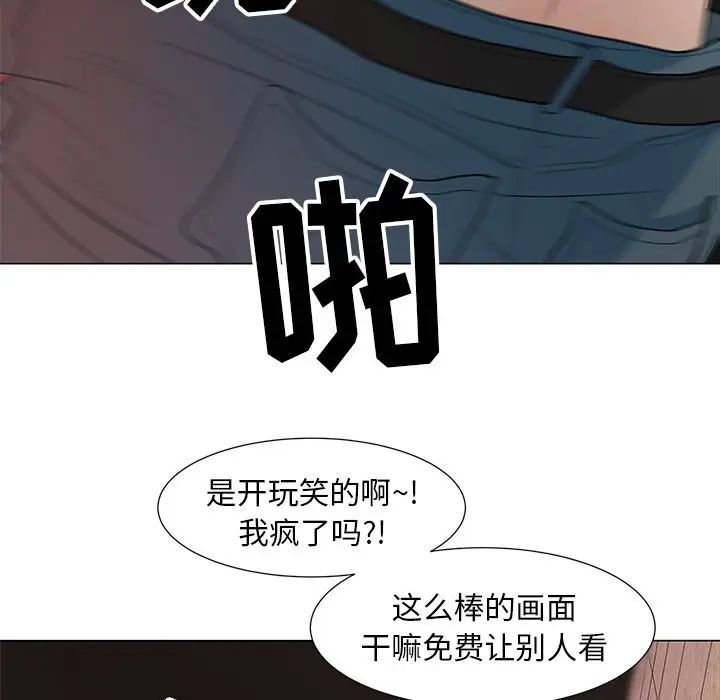 《儿子的乐园》漫画 第12話