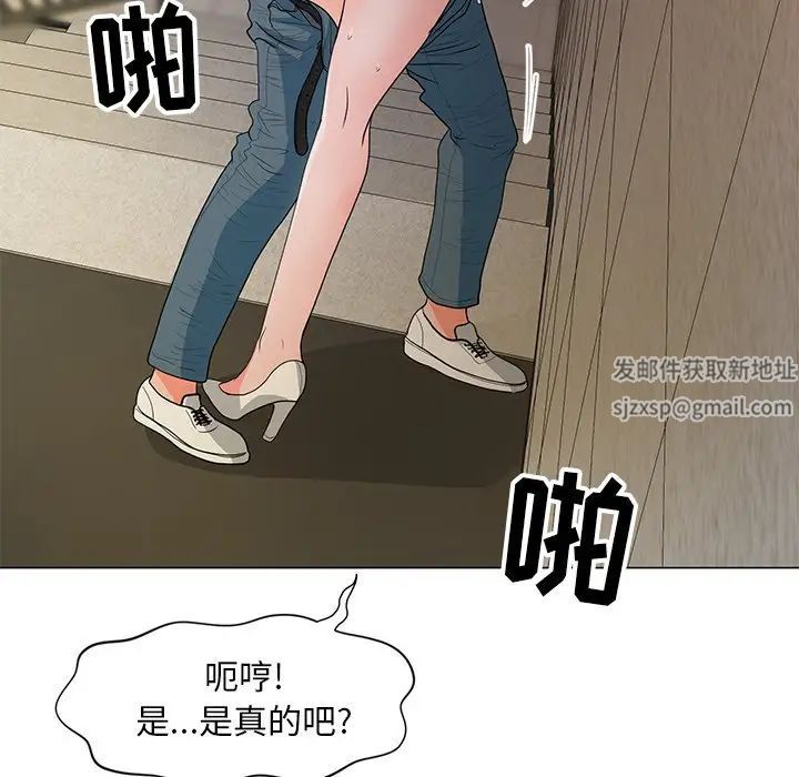 《儿子的乐园》漫画 第12話