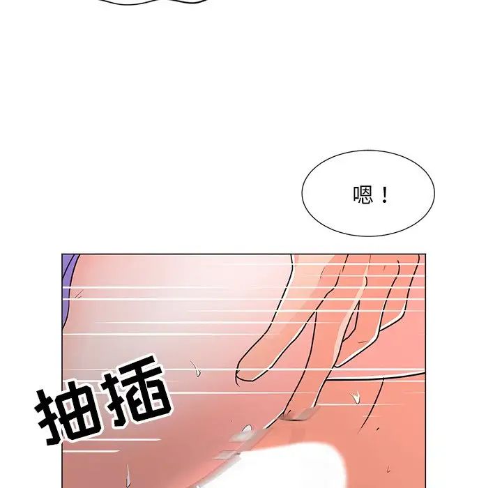 《儿子的乐园》漫画 第12話