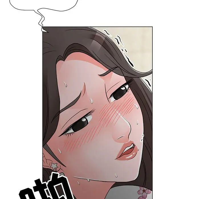 《儿子的乐园》漫画 第12話