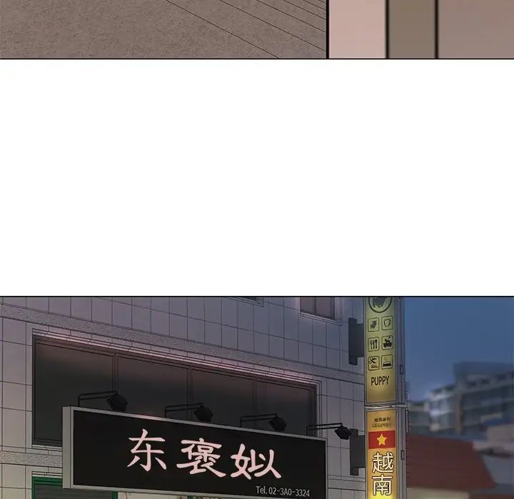 《儿子的乐园》漫画 第12話