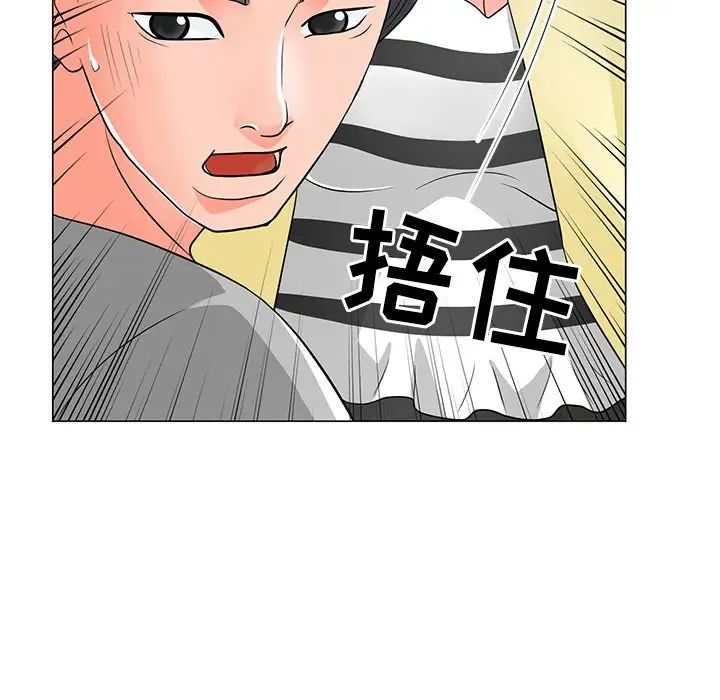 《儿子的乐园》漫画 第12話