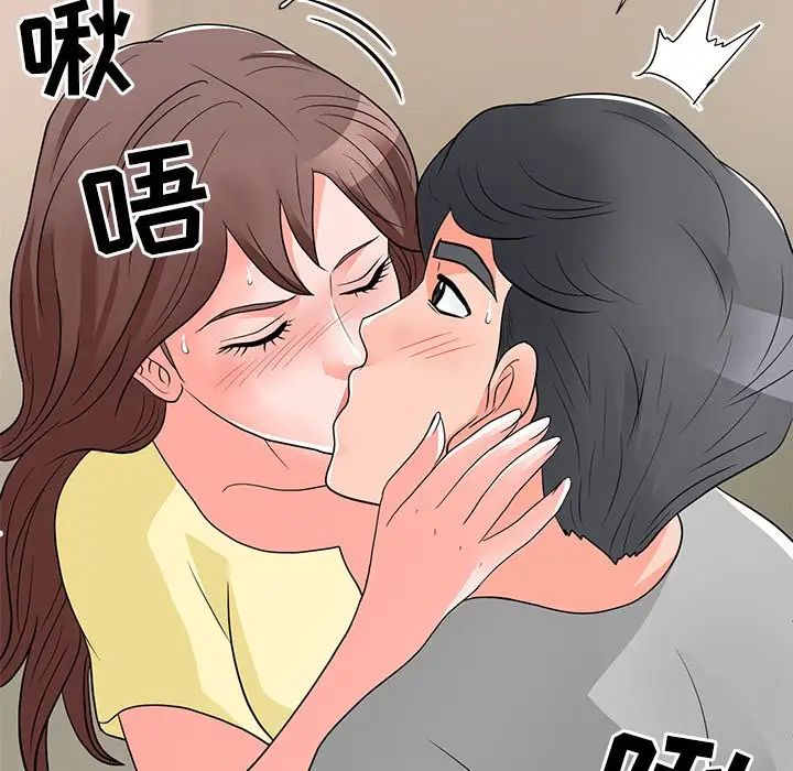 《儿子的乐园》漫画 第12話