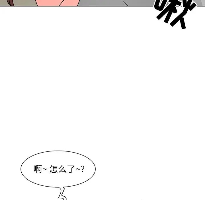 《儿子的乐园》漫画 第12話