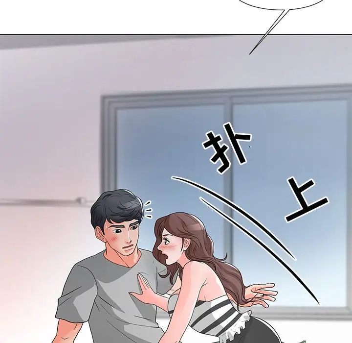 《儿子的乐园》漫画 第12話