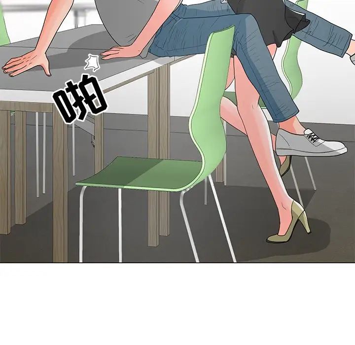 《儿子的乐园》漫画 第12話