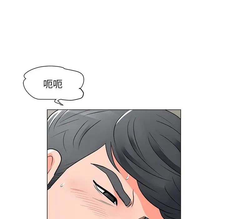 《儿子的乐园》漫画 第12話