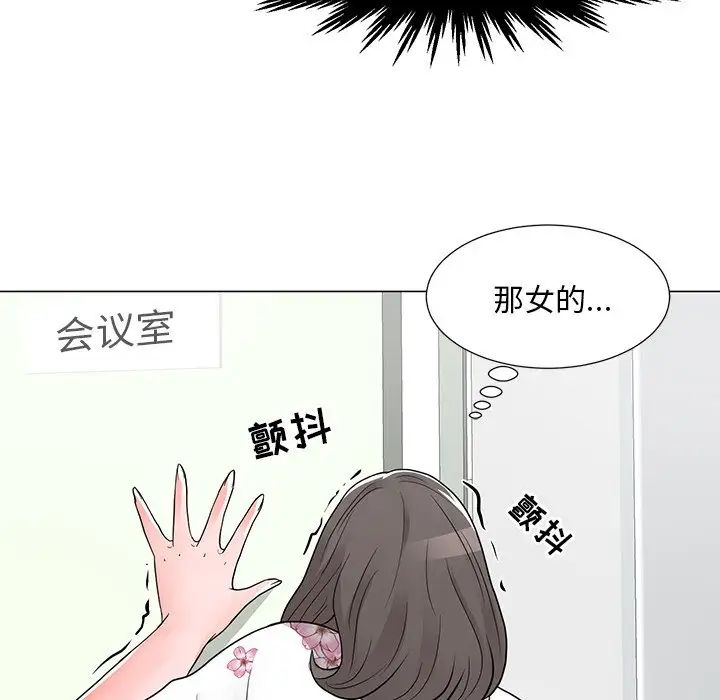 《儿子的乐园》漫画 第12話