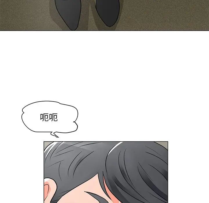 《儿子的乐园》漫画 第13話